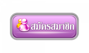 register (7)